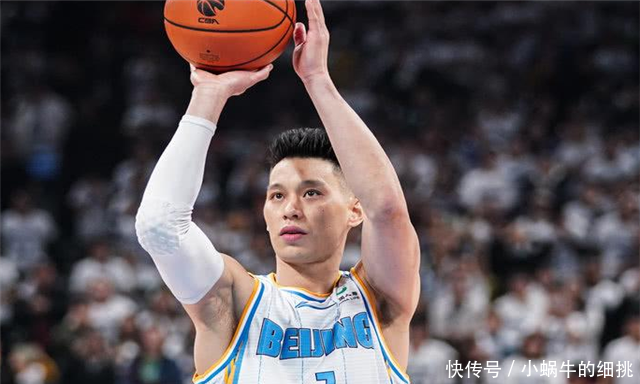 林书豪被换什么意思