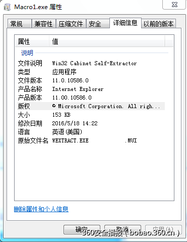 http://p9.qhimg.com/t01bfa04582e417b343.png