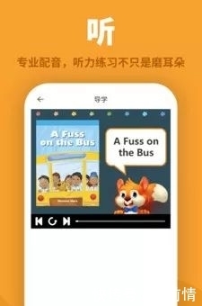 了正确读音是什么