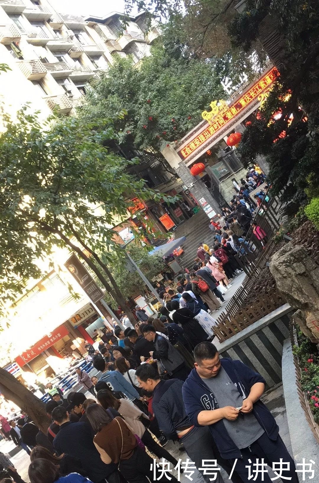 香港在重庆那边