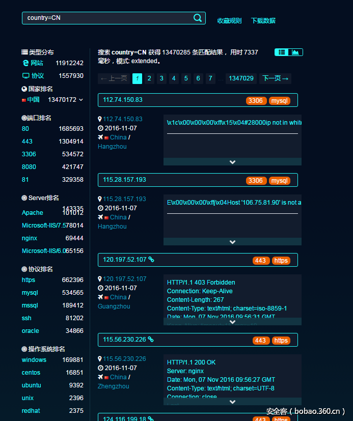 t0128d6d76e3e657dec.png http://p8.qhimg.com/t0128d6d76e3e657dec.png