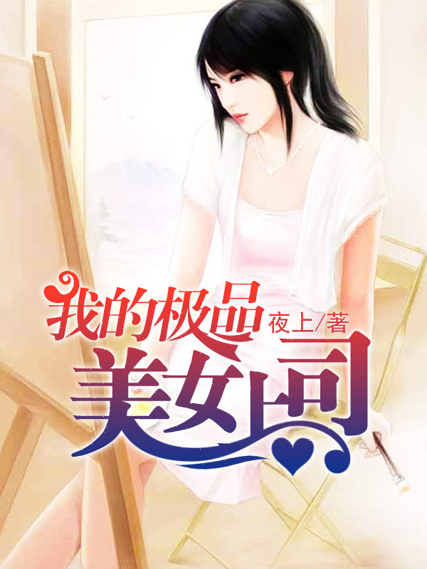 中年女性幸福生活小说 t01c8e0d1ab8c2edec3.jpg