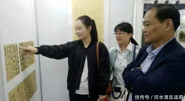 书画大家作品展