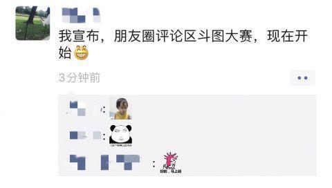 微信更新后怎么评论表情包