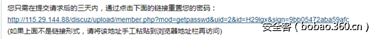 t016ac7b3edb65114b6.png http://p0.qhimg.com/t016ac7b3edb65114b6.png