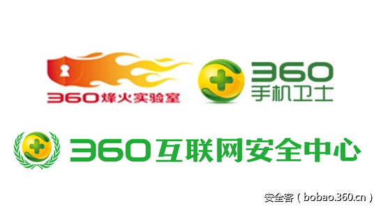 http://p6.qhimg.com/t01f1e21e17aad900ea.png