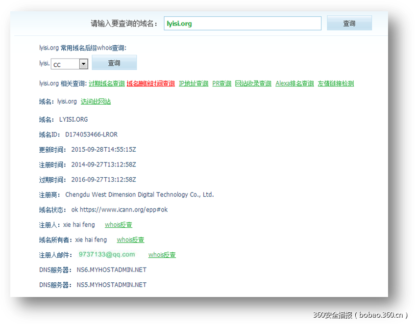 t01cce47d43cf82a361.png https://p3.ssl.qhimg.com/t01cce47d43cf82a361.png