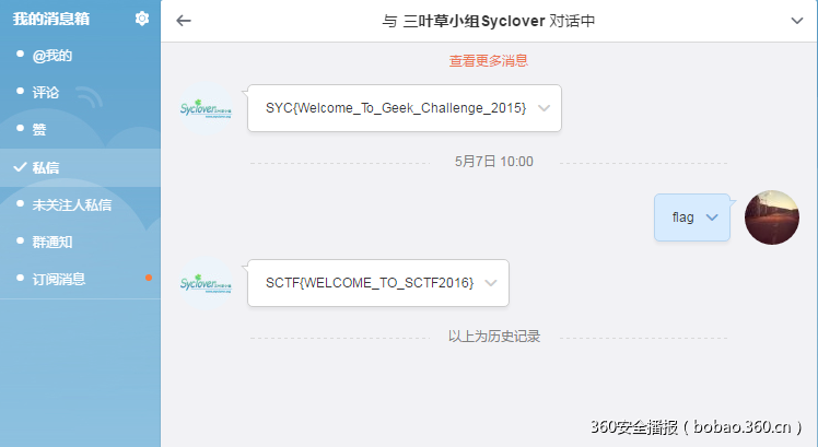 t01cd9549cd9b397095.png https://p3.ssl.qhimg.com/t01cd9549cd9b397095.png