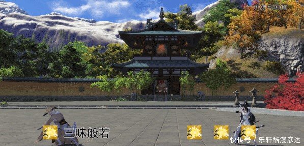 天涯明月刀少林如何