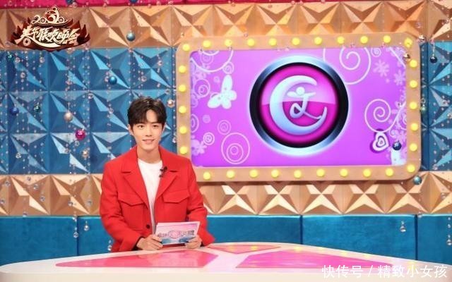 2020年春晚有杨紫吗