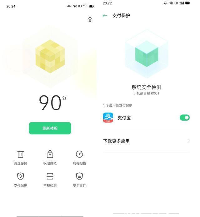 支付宝的coloros是什么