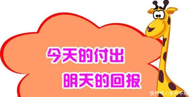 中国足球高薪球员