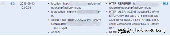 t01e8b26be88817729b.png http://p0.qhimg.com/t01e8b26be88817729b.png