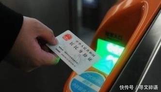 2020年春节高铁高峰