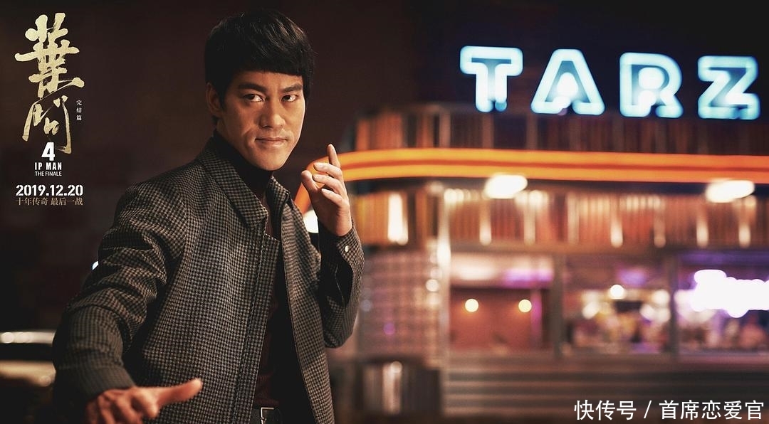 叶问甄子丹功夫