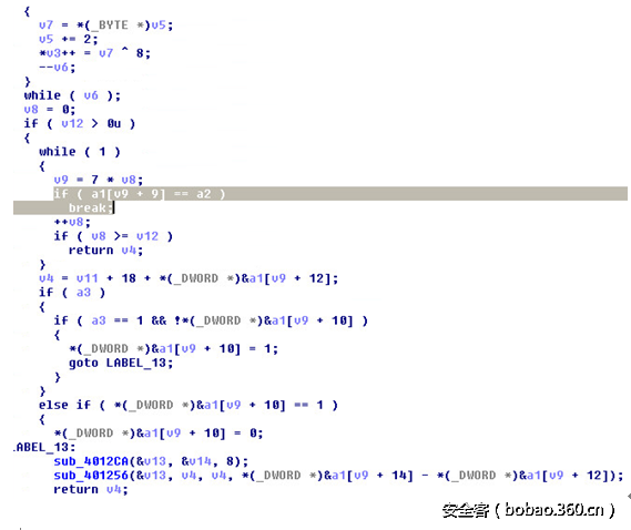 http://p4.qhimg.com/t011ec3782dc63904a2.png