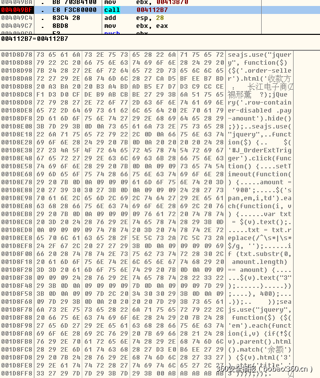 t01d4510f8b7be98371.png https://p3.ssl.qhimg.com/t01d4510f8b7be98371.png