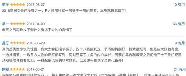 王一博那个组合的