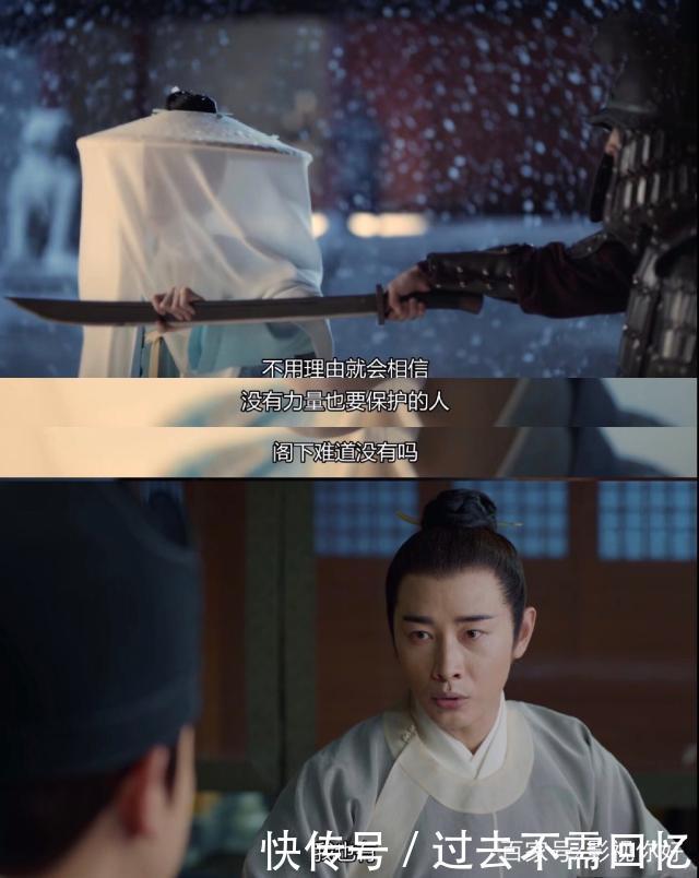 鹤唳华亭萧定权娶陆文昔了吗