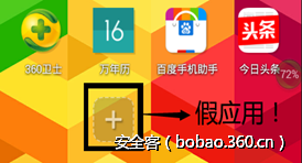 t018e3a973d7351c8a4.png http://p1.qhimg.com/t018e3a973d7351c8a4.png
