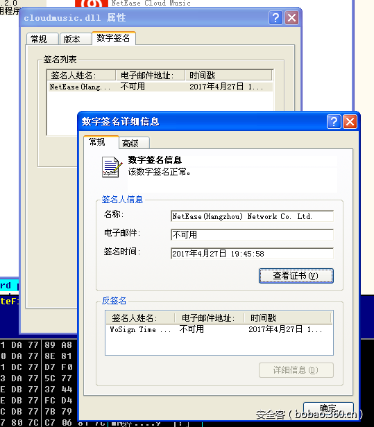 t0134b5725248d9b4fc.png http://p0.qhimg.com/t0134b5725248d9b4fc.png