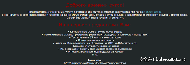 http://p4.qhimg.com/t01b61f8aac58b83227.png
