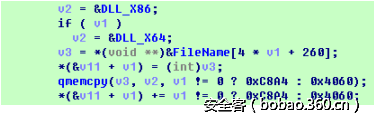 t010b90441b12bf56b4.png http://p1.qhimg.com/t010b90441b12bf56b4.png