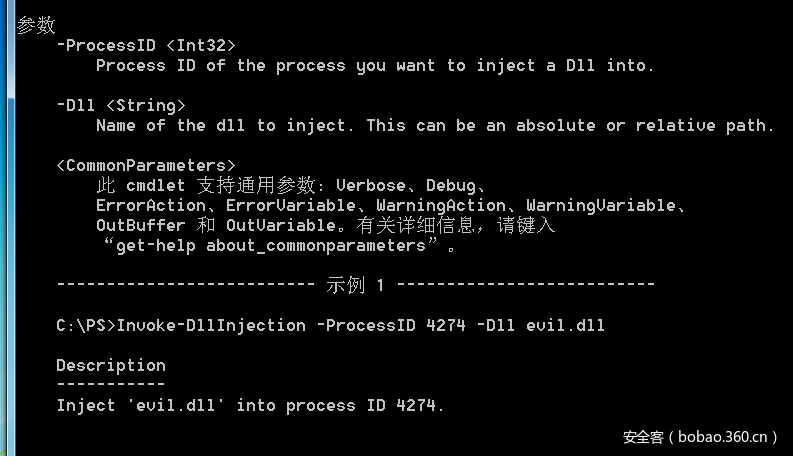 t01d76103ae9027a03f.png https://p3.ssl.qhimg.com/t01d76103ae9027a03f.png