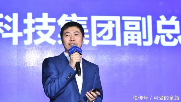 京东集团副总裁数科