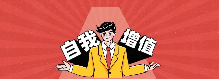 二级建造师的证怎么考