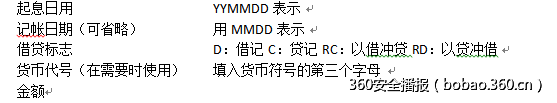 http://p0.qhimg.com/t01c97c7a79592e0395.png