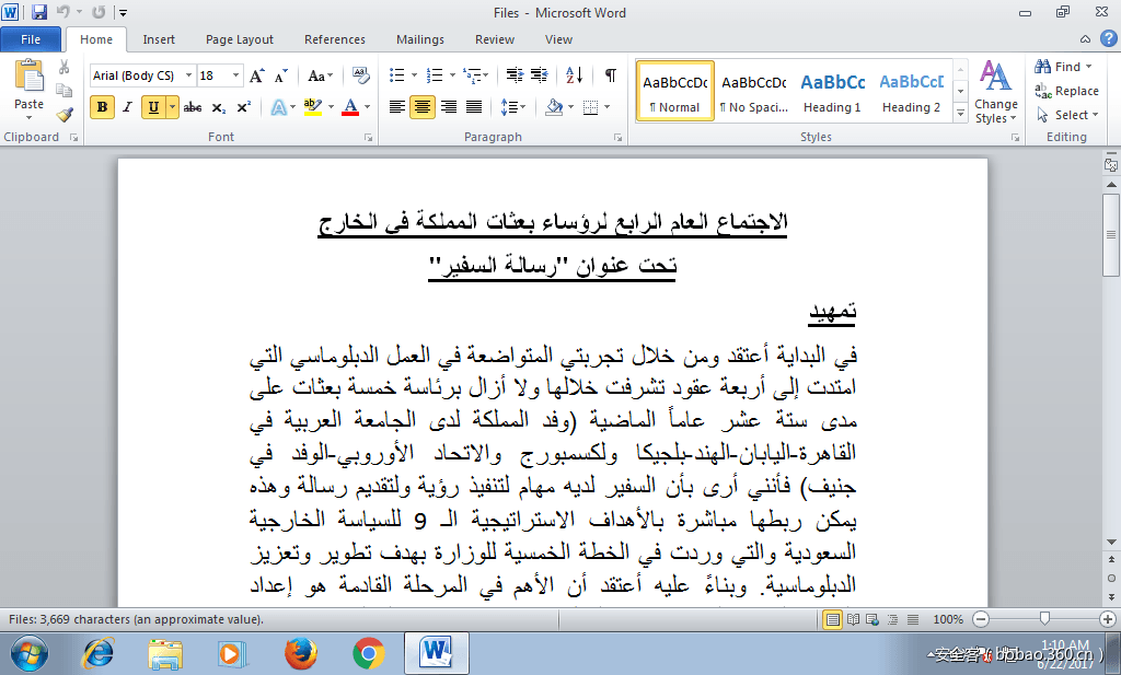 t01dd0edb5850a6726b.png https://p3.ssl.qhimg.com/t01dd0edb5850a6726b.png