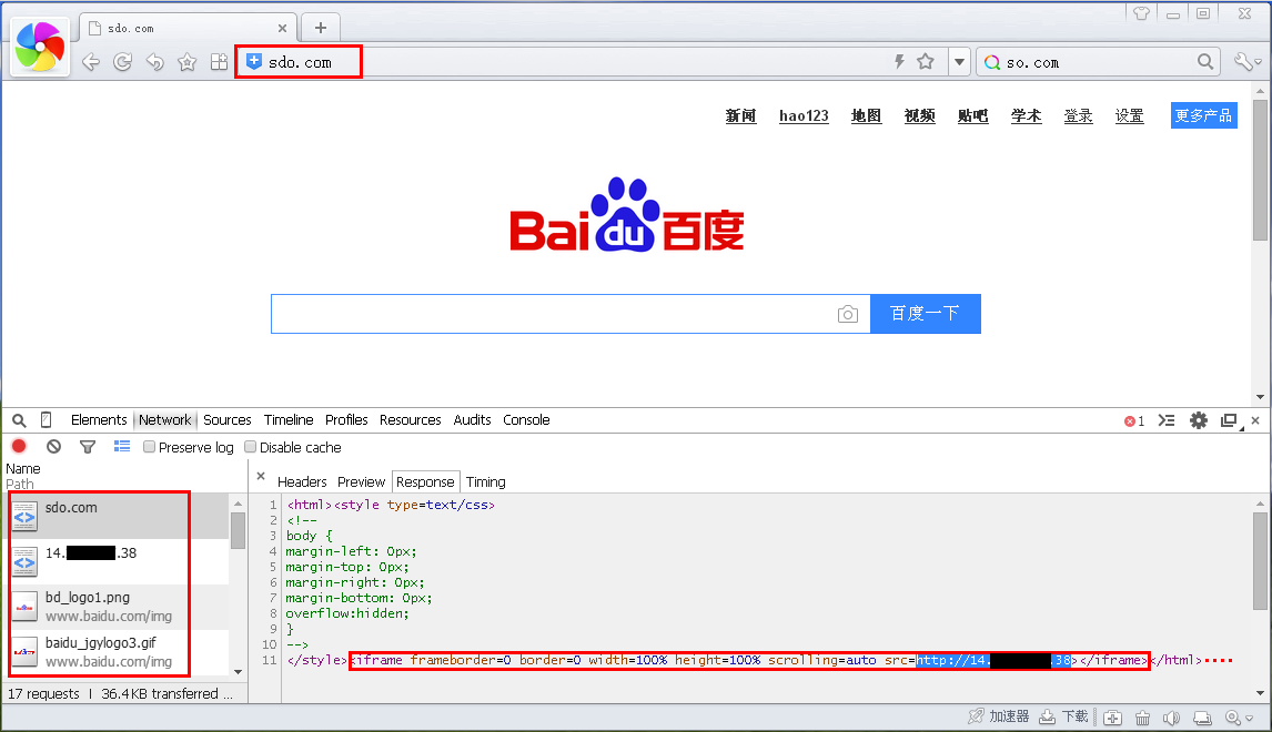 t01dd11eb791dfd8fcf.png http://p7.qhimg.com/t01dd11eb791dfd8fcf.png