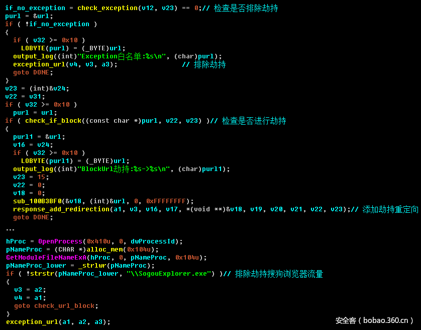 t01001191b4aa1ce613.png http://p2.qhimg.com/t01001191b4aa1ce613.png