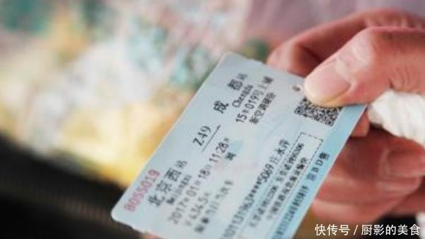 买火车票怎么买的