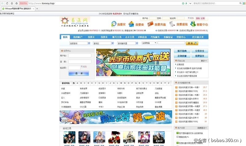 t01e02c402bfa41f3ce.jpg https://p3.ssl.qhimg.com/t01e02c402bfa41f3ce.jpg