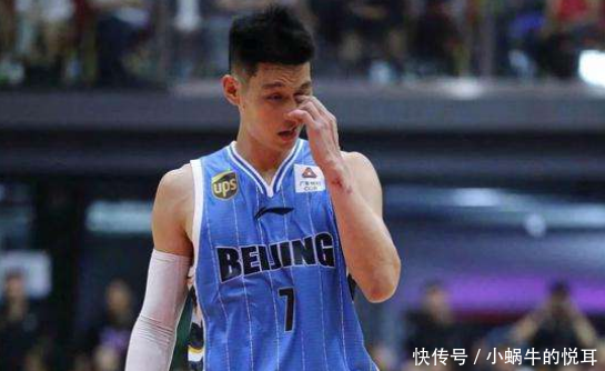 山东男篮对北京男篮回放