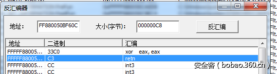 http://p0.qhimg.com/t01ed16f809c26ca7e4.png