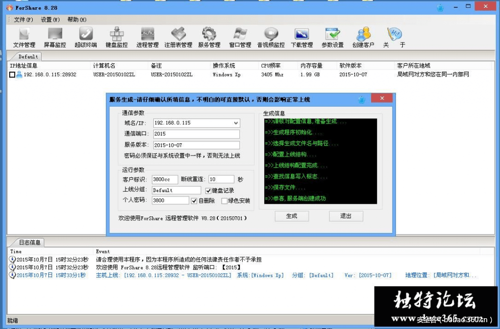 t01559f259fe892197d.png http://p8.qhimg.com/t01559f259fe892197d.png