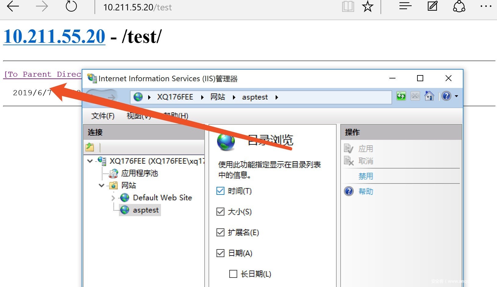 image-20190607181639326