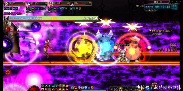 dnf魔界大战前期任务