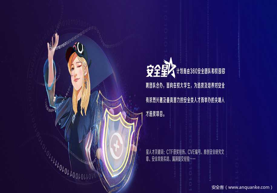 ![](https://p1.ssl.qhimg.com/t0119959e0d7027a85a.jpg)![](https://p2.ssl.qhimg.com/t01d7fb7cca5f3c61a5.jpg)![](https://p1.ssl.qhimg.com/t01cee8150f3bd8ac6b.jpg)