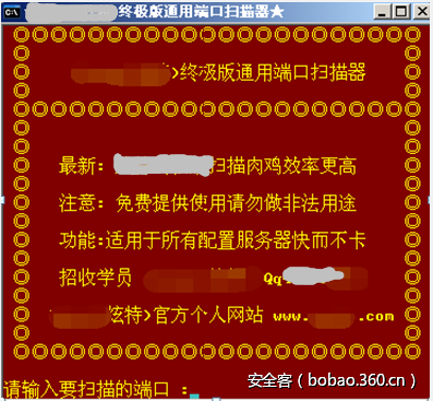 t01c6eadb45fb8c90b7.png http://p9.qhimg.com/t01c6eadb45fb8c90b7.png