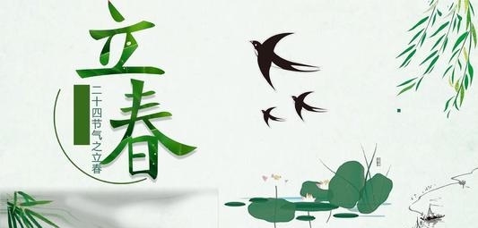 几年闰年闰四月