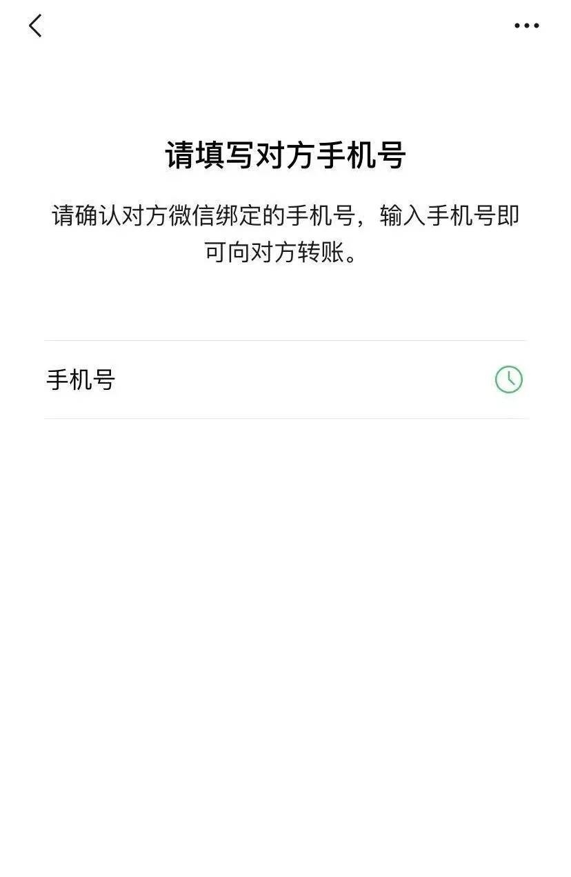 微信上个月的聊天记录怎么恢复