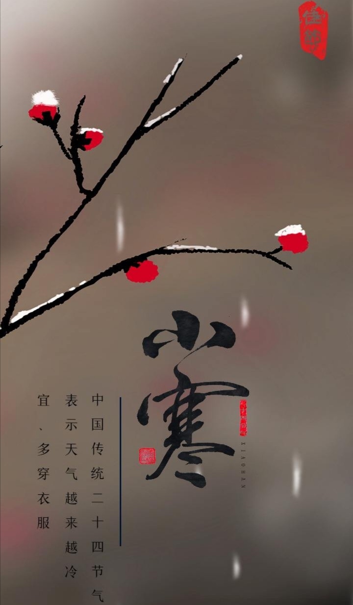 1月6曰天气预报