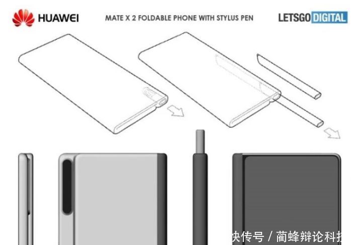 三星折叠手机让三星股票