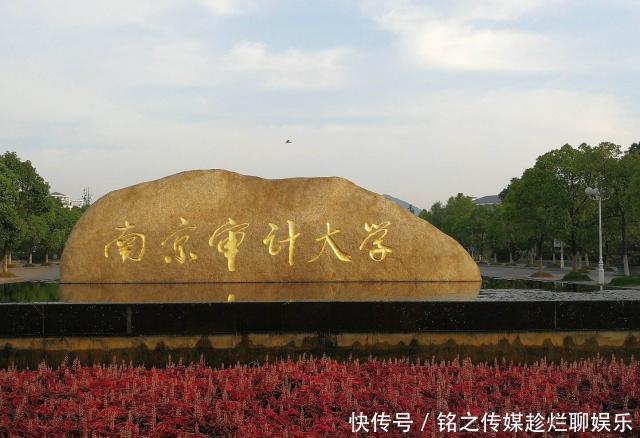 各级机关单位对