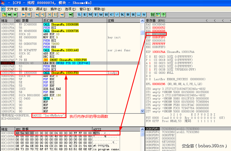 t01c72d348fc9a95a22.png http://p3.qhimg.com/t01c72d348fc9a95a22.png