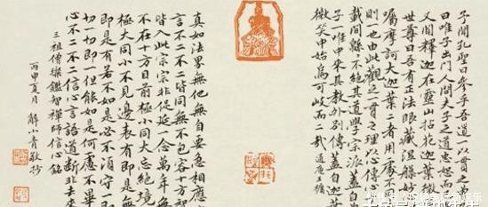 我们中国的书法